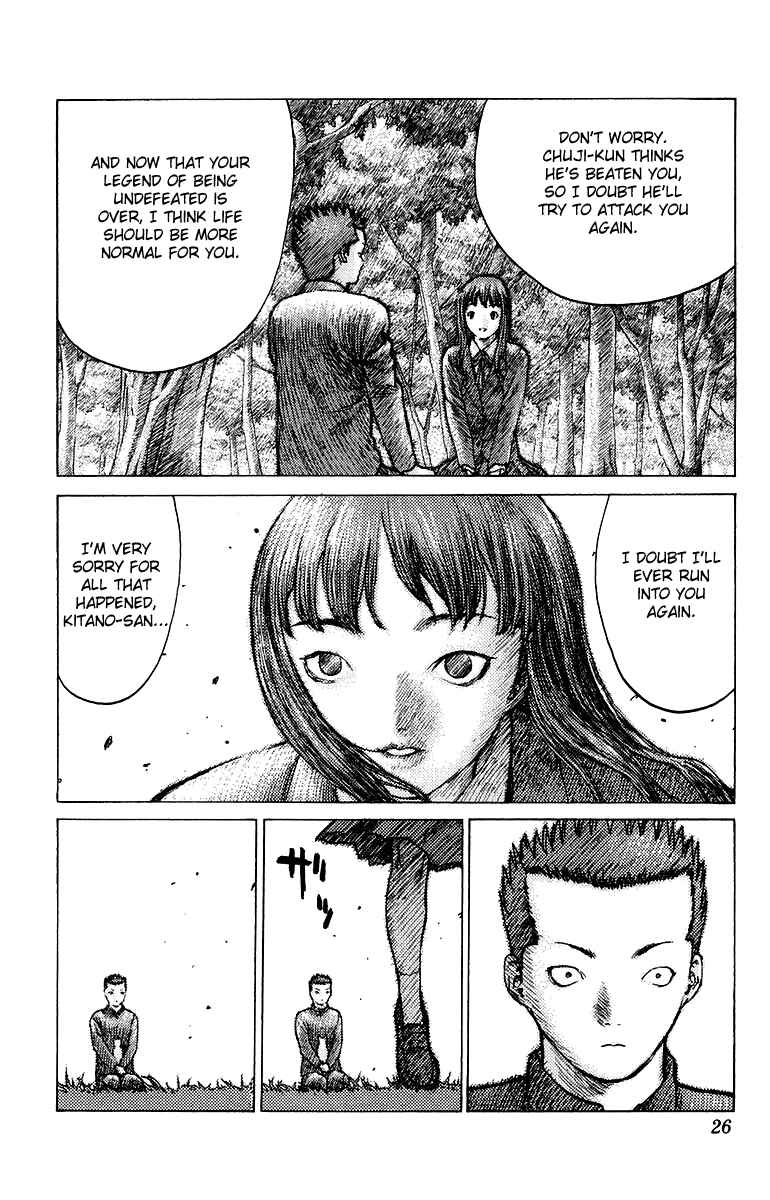 Page 25 Chapter 77 Angel Densetsu