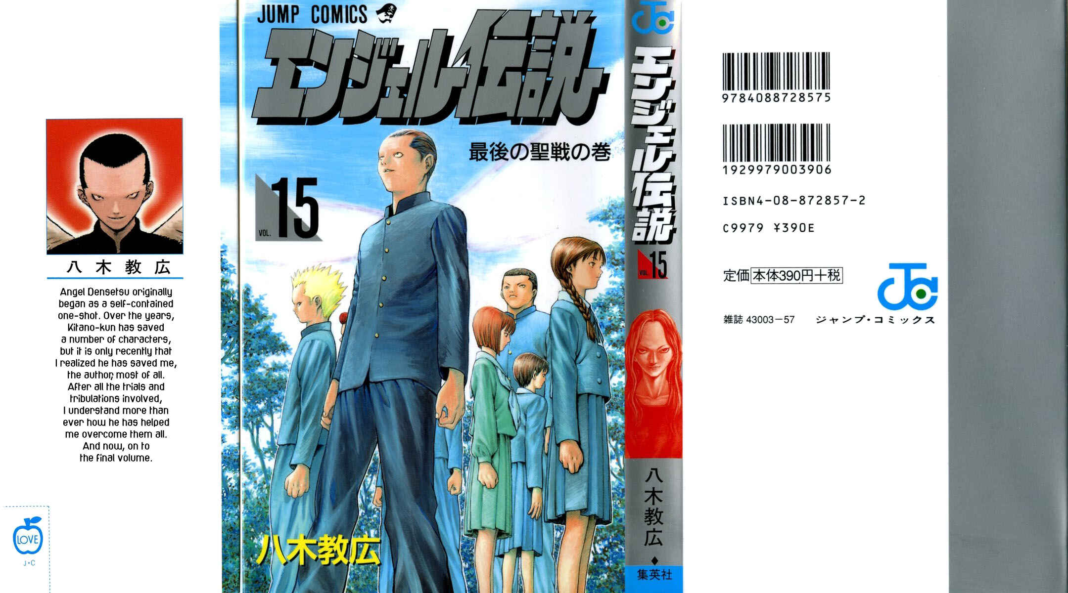 Page 38 Chapter 77 Angel Densetsu