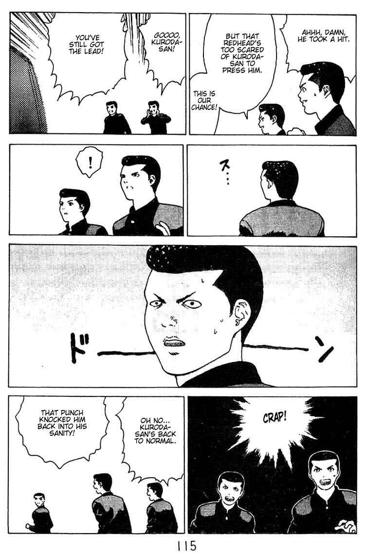 Page 12 Chapter 25 Angel Densetsu