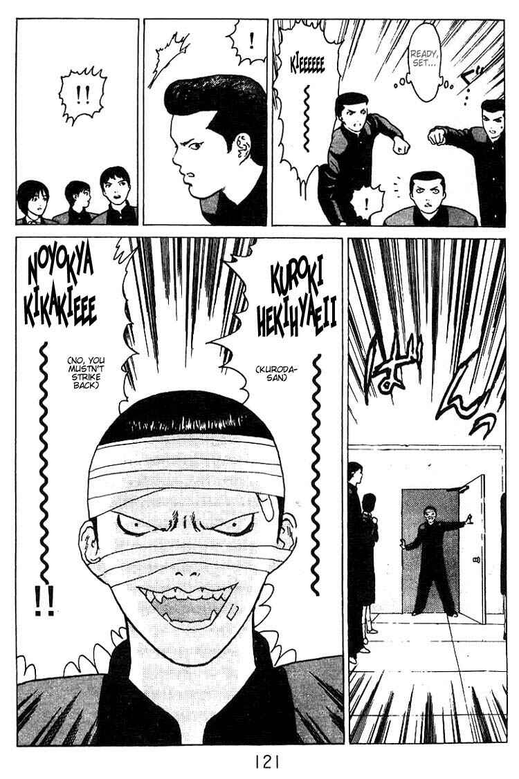 Page 18 Chapter 25 Angel Densetsu