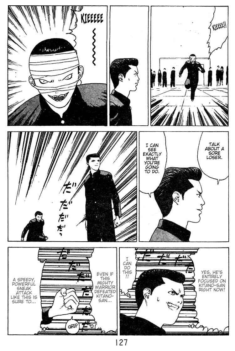 Page 24 Chapter 25 Angel Densetsu