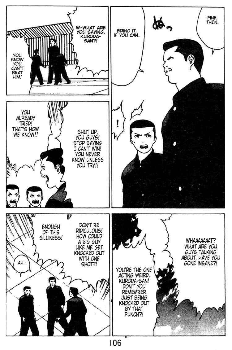 Page 3 Chapter 25 Angel Densetsu