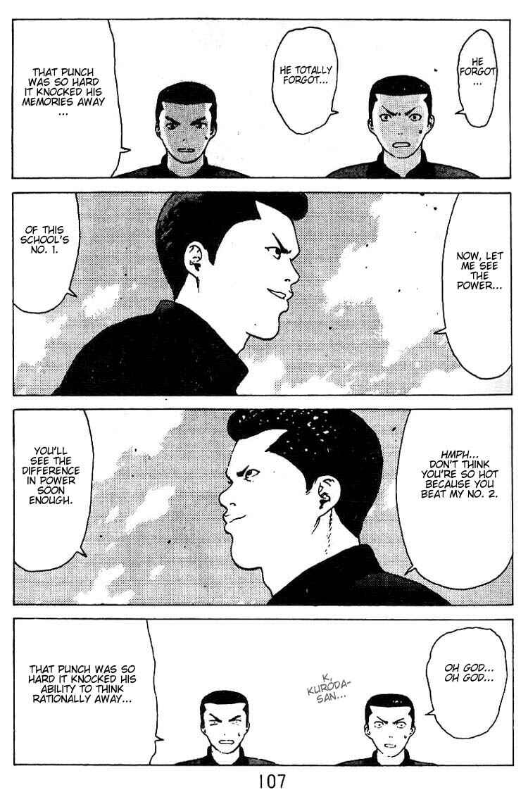 Page 4 Chapter 25 Angel Densetsu