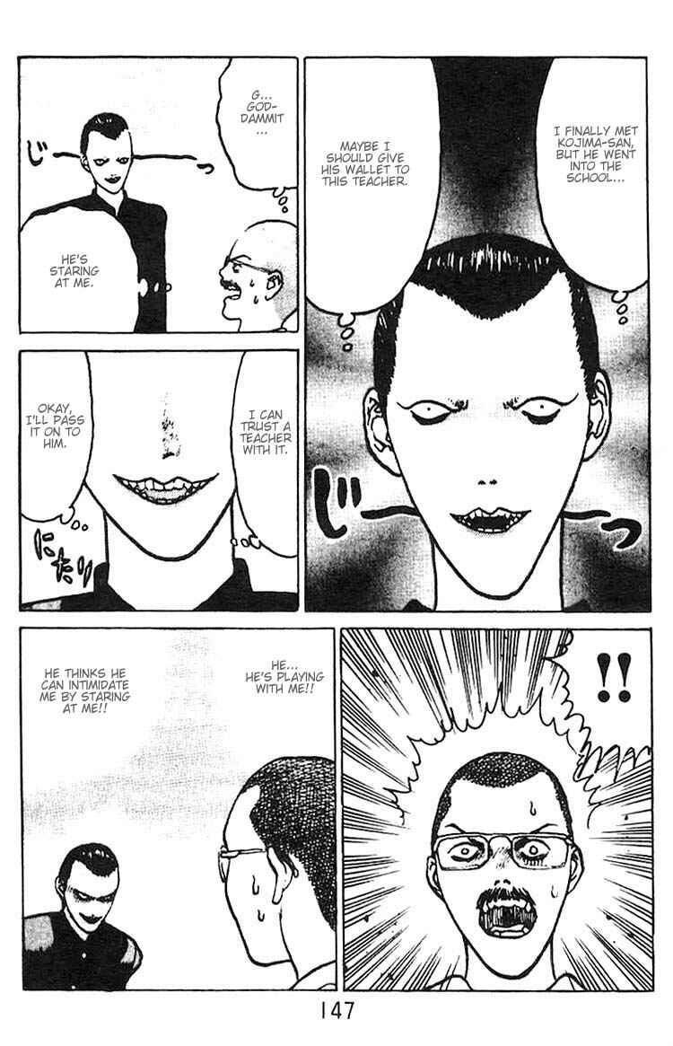 Page 11 Chapter 5 Angel Densetsu