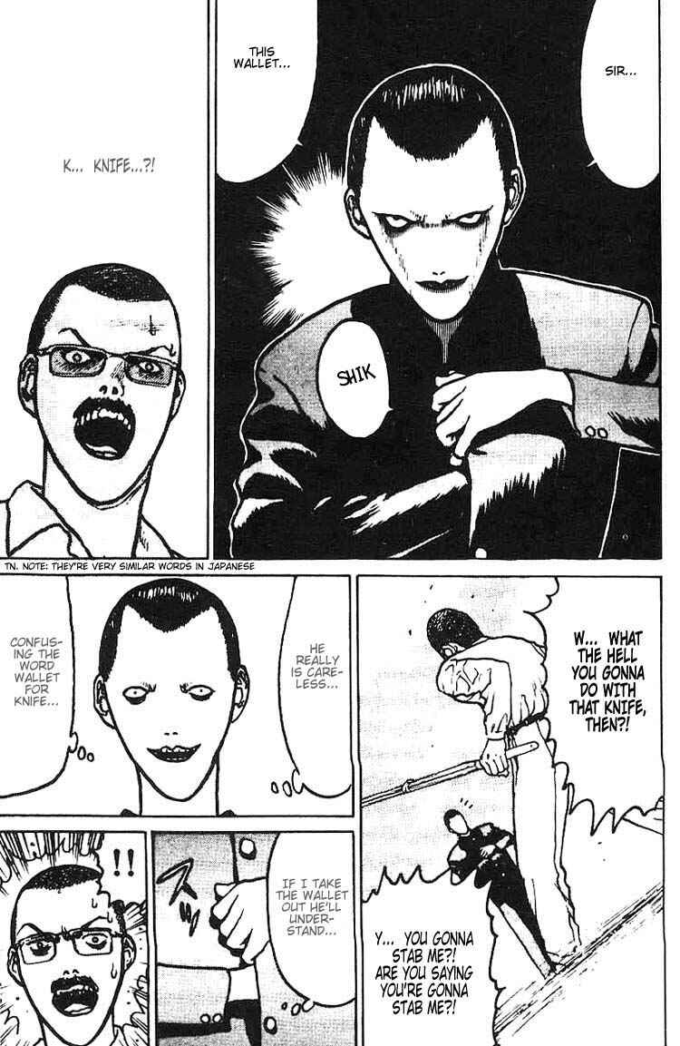 Page 13 Chapter 5 Angel Densetsu