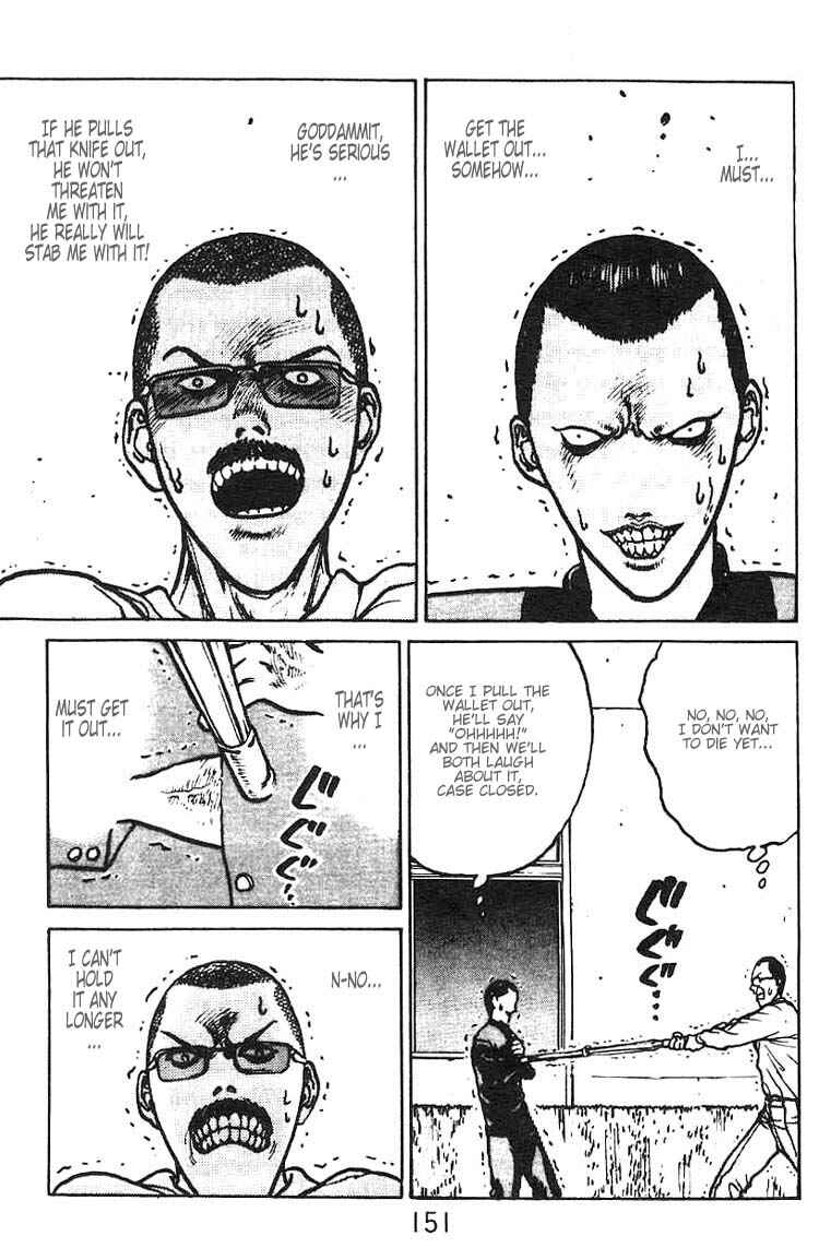 Page 15 Chapter 5 Angel Densetsu