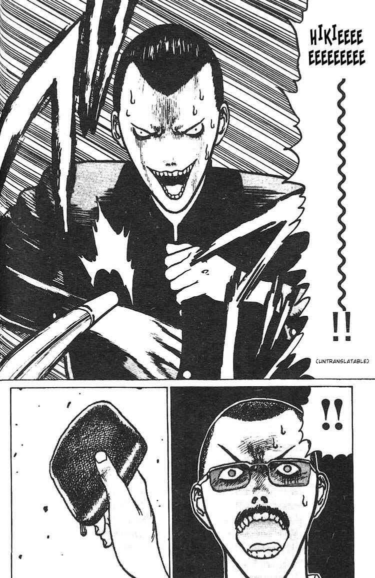 Page 16 Chapter 5 Angel Densetsu