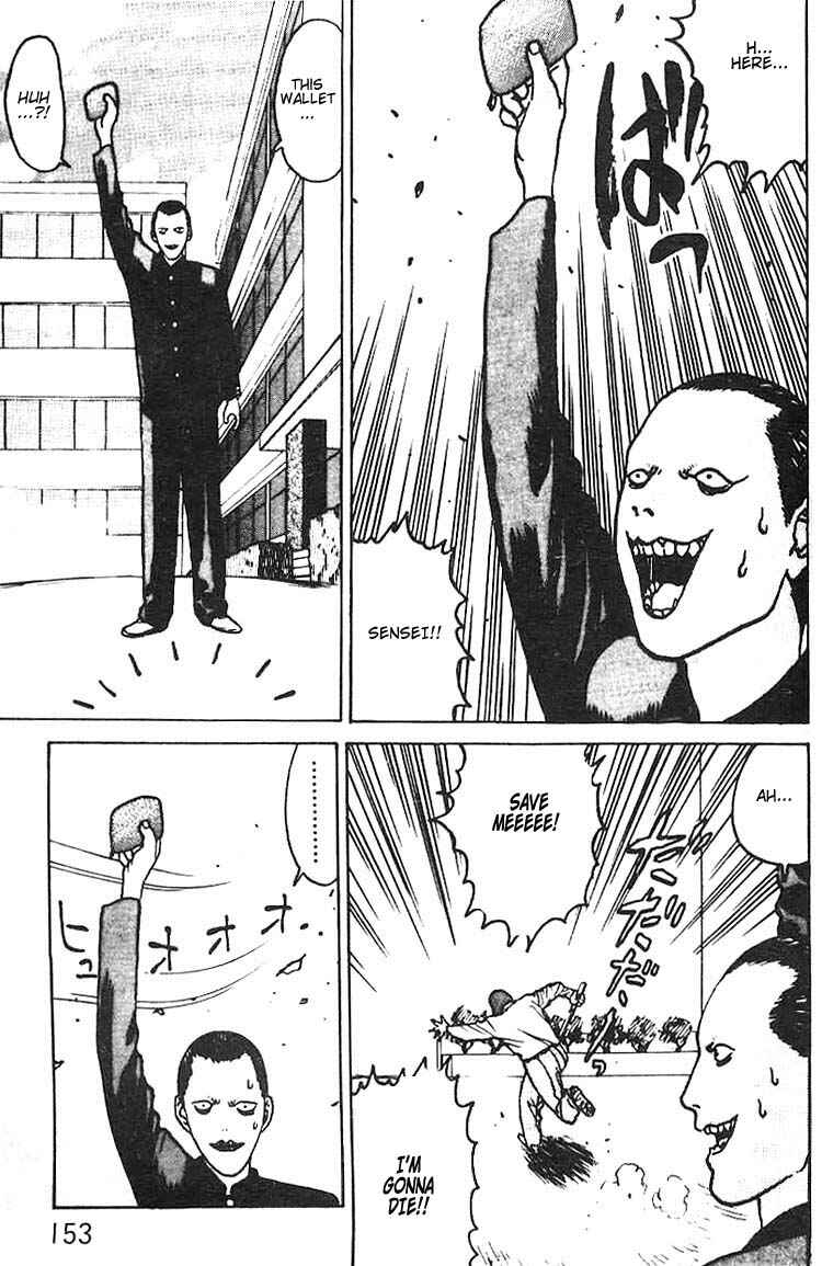 Page 17 Chapter 5 Angel Densetsu