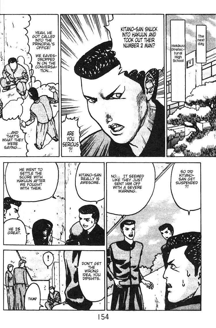 Page 18 Chapter 5 Angel Densetsu