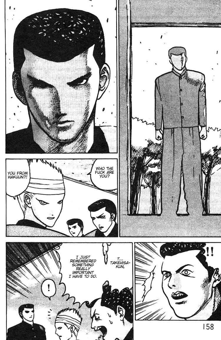 Page 22 Chapter 5 Angel Densetsu