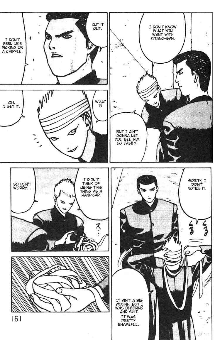 Page 25 Chapter 5 Angel Densetsu