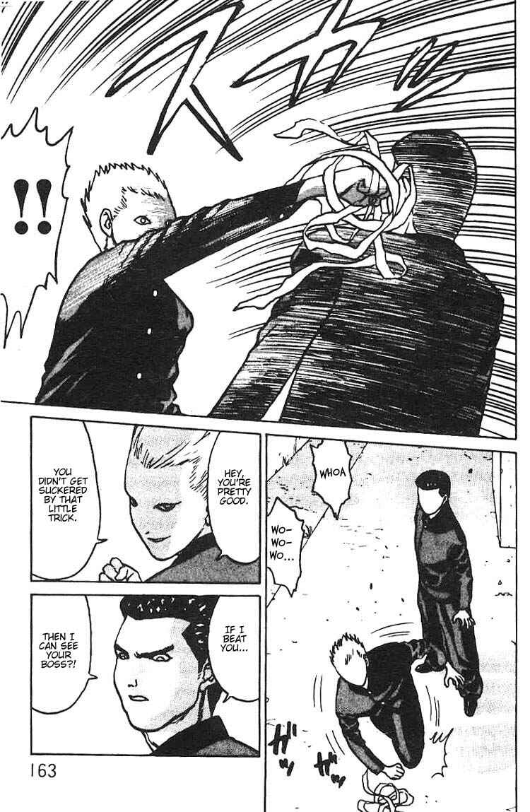 Page 27 Chapter 5 Angel Densetsu