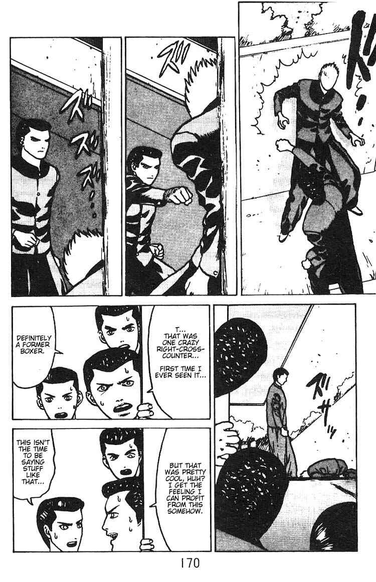 Page 34 Chapter 5 Angel Densetsu