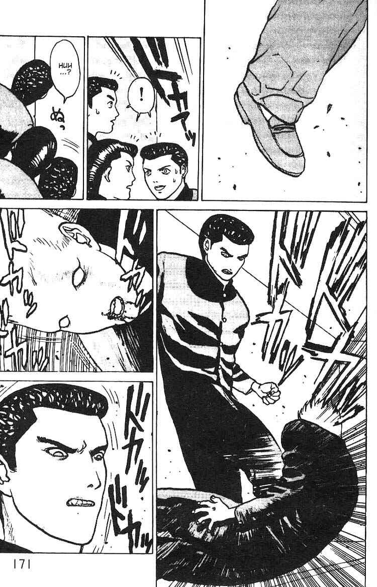 Page 35 Chapter 5 Angel Densetsu
