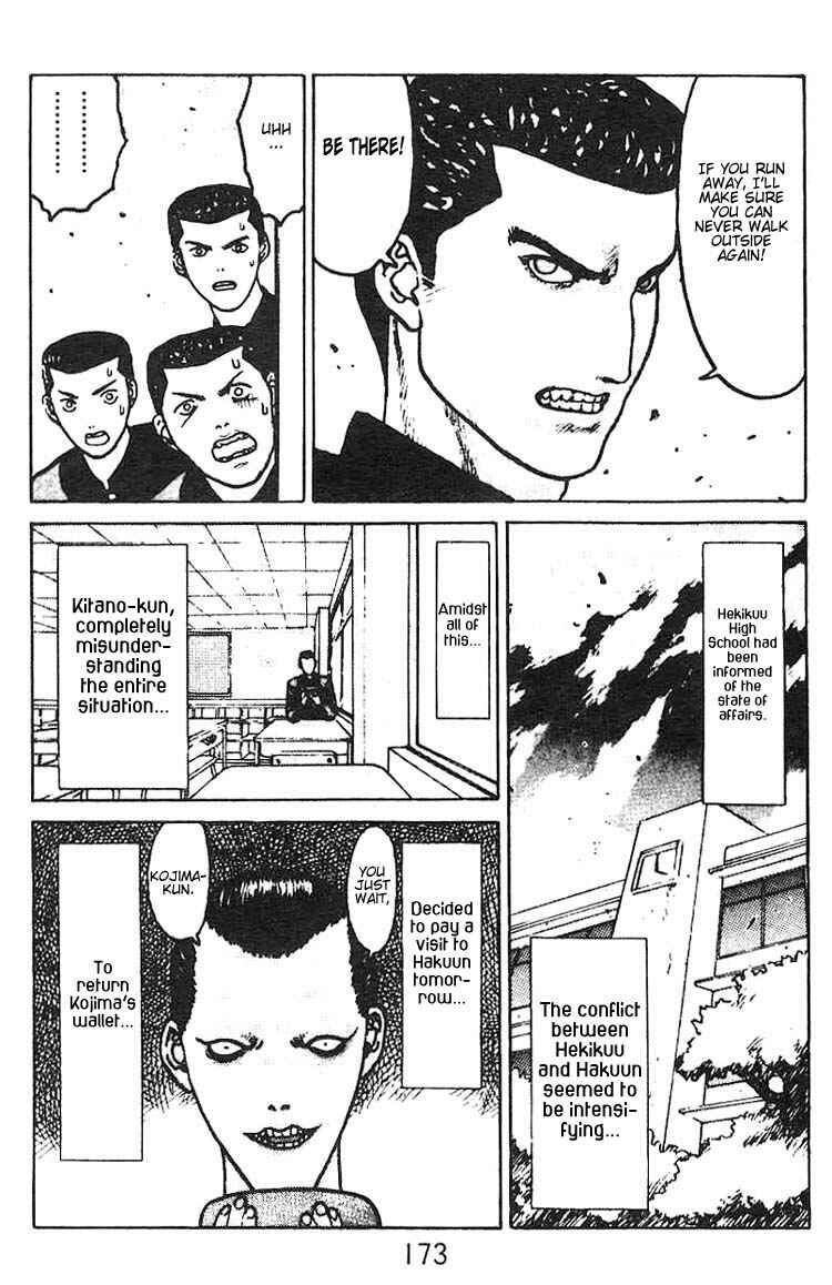 Page 37 Chapter 5 Angel Densetsu