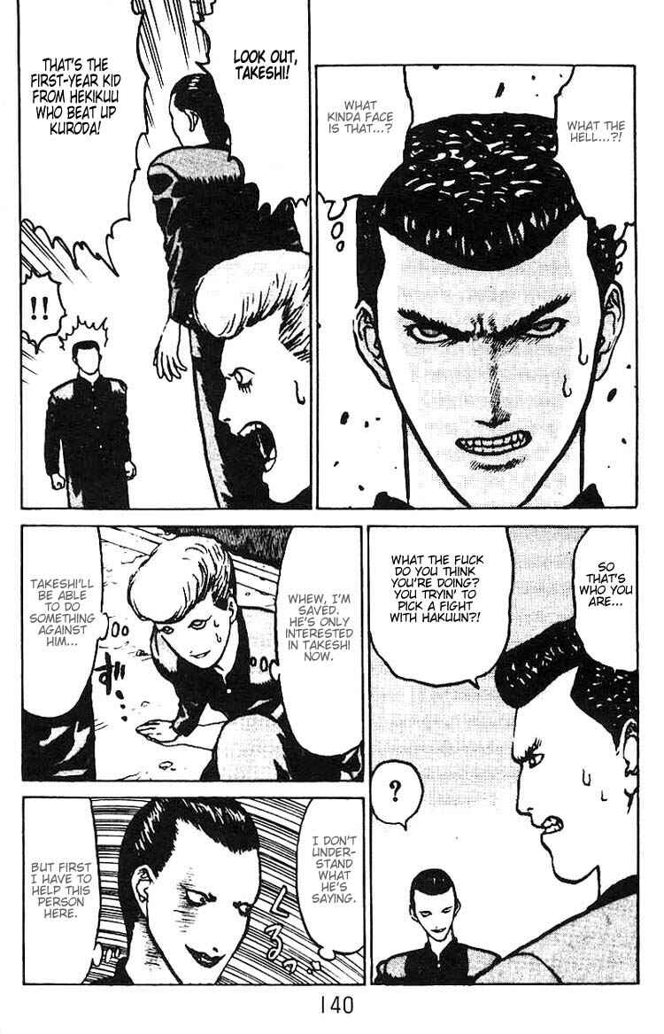 Page 4 Chapter 5 Angel Densetsu