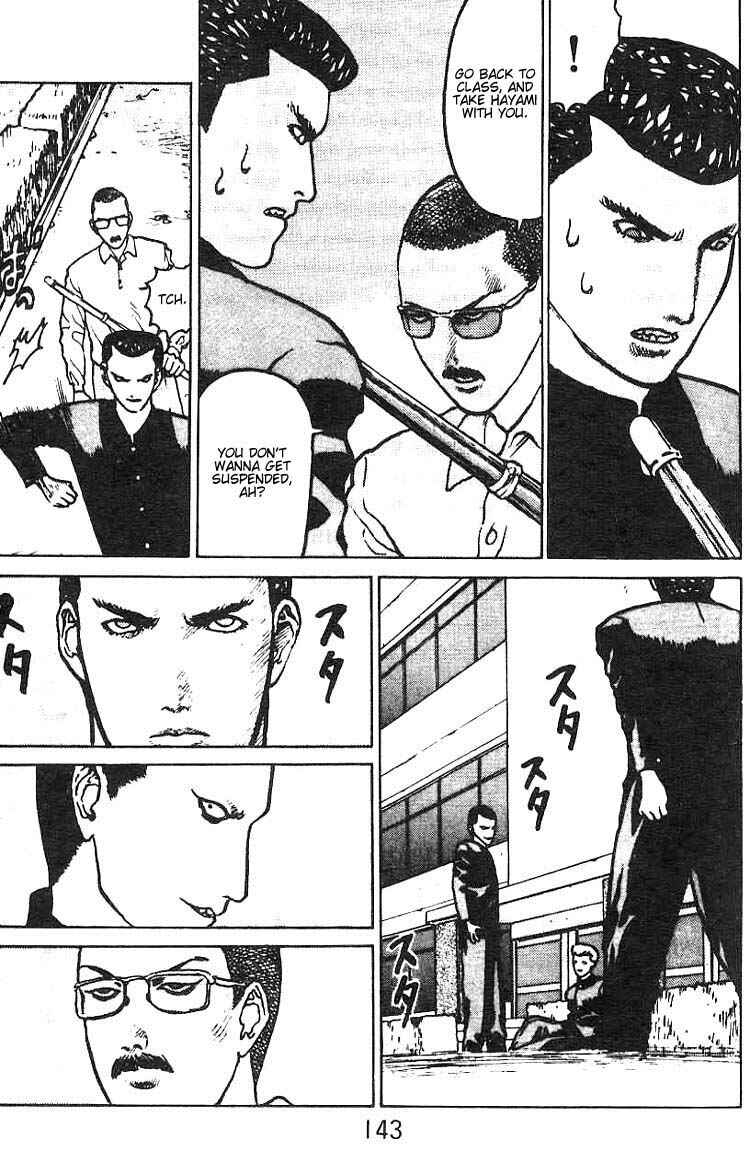 Page 7 Chapter 5 Angel Densetsu