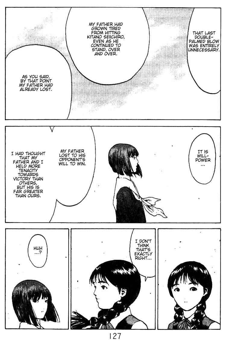 Page 17 Chapter 35 Angel Densetsu