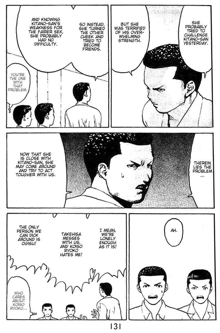 Page 21 Chapter 35 Angel Densetsu