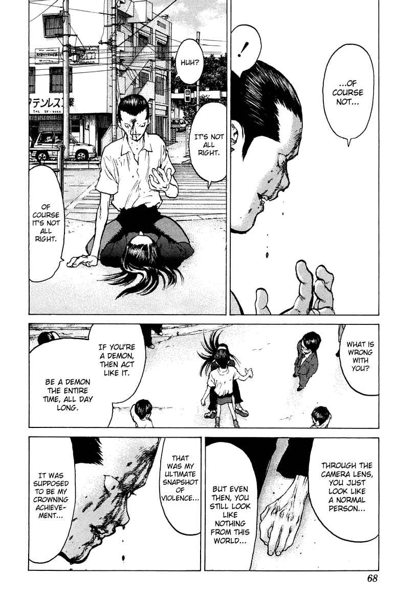 Page 32 Chapter 61 Angel Densetsu