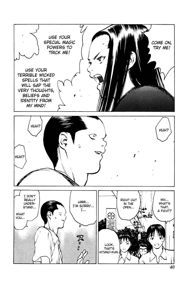Page 4 Chapter 61 Angel Densetsu