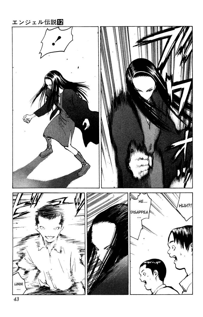 Page 7 Chapter 61 Angel Densetsu
