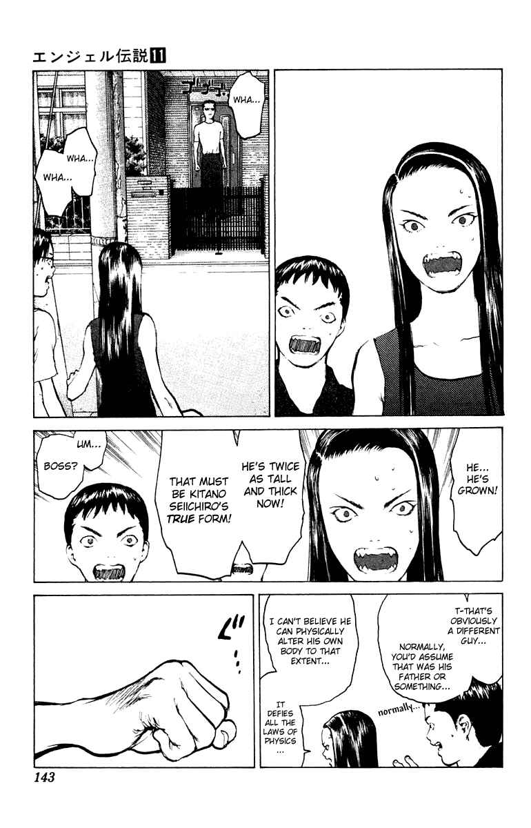 Page 10 Chapter 58 Angel Densetsu