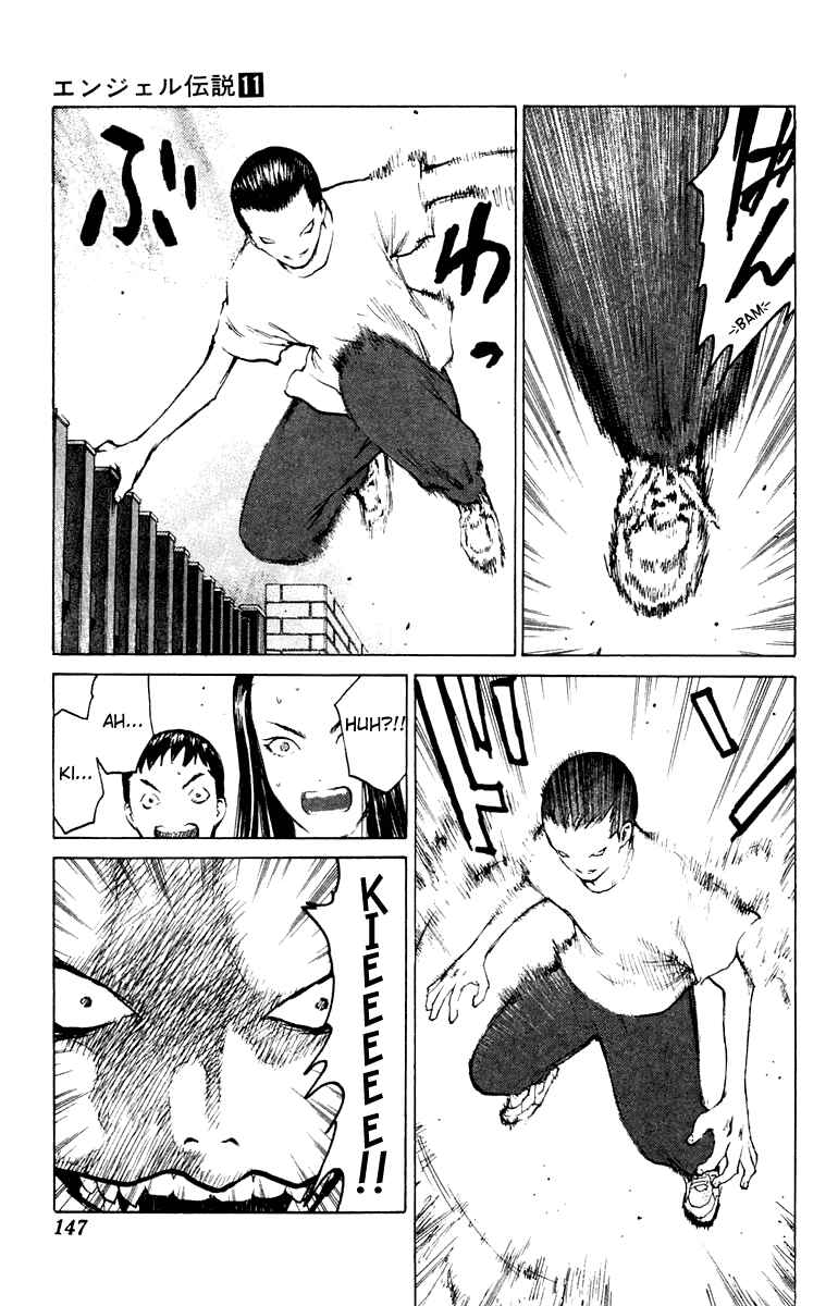 Page 14 Chapter 58 Angel Densetsu