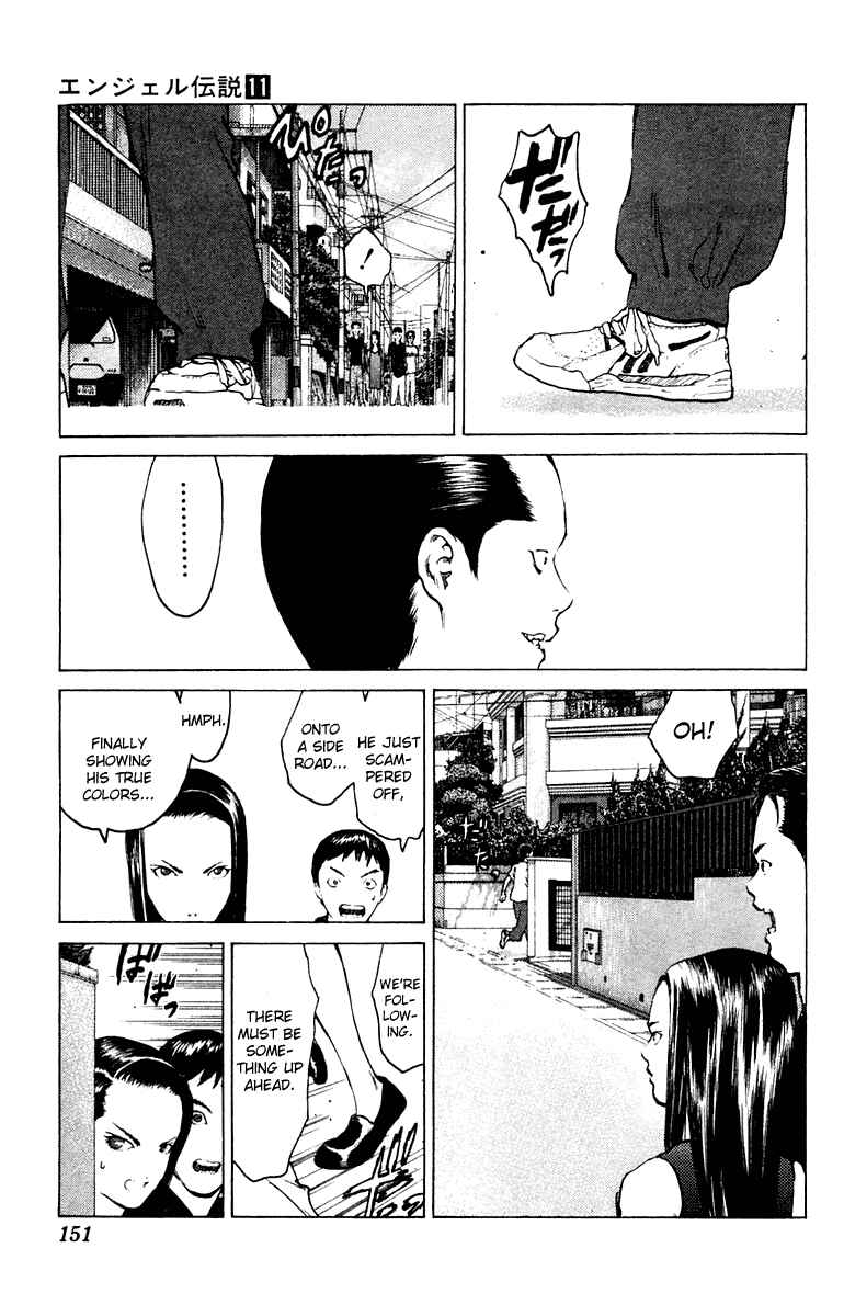 Page 18 Chapter 58 Angel Densetsu