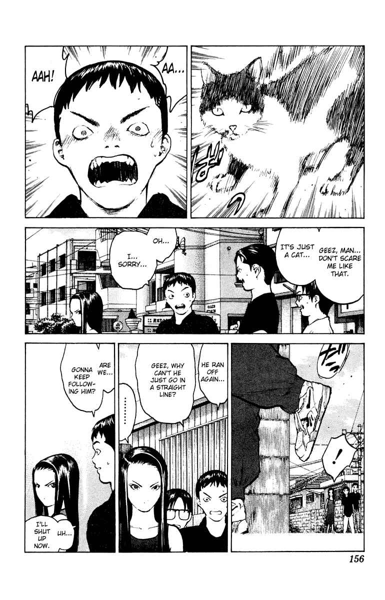 Page 23 Chapter 58 Angel Densetsu