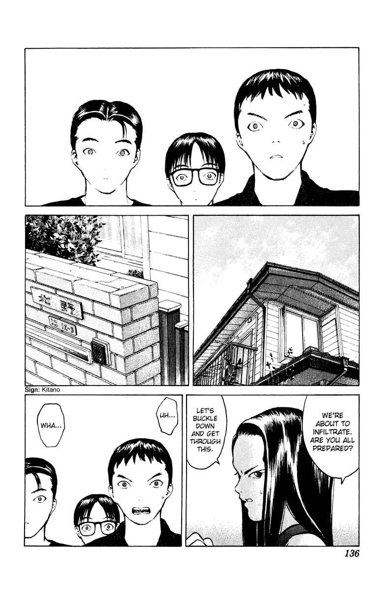 Page 3 Chapter 58 Angel Densetsu