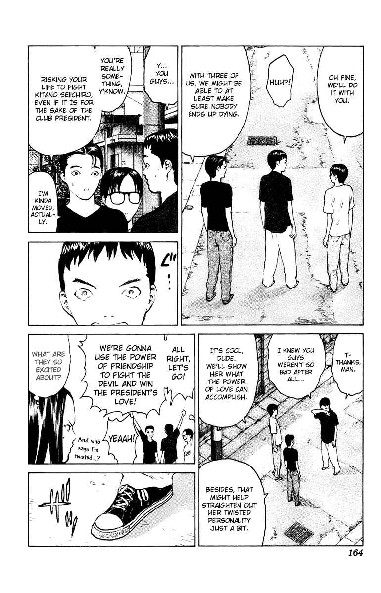 Page 31 Chapter 58 Angel Densetsu