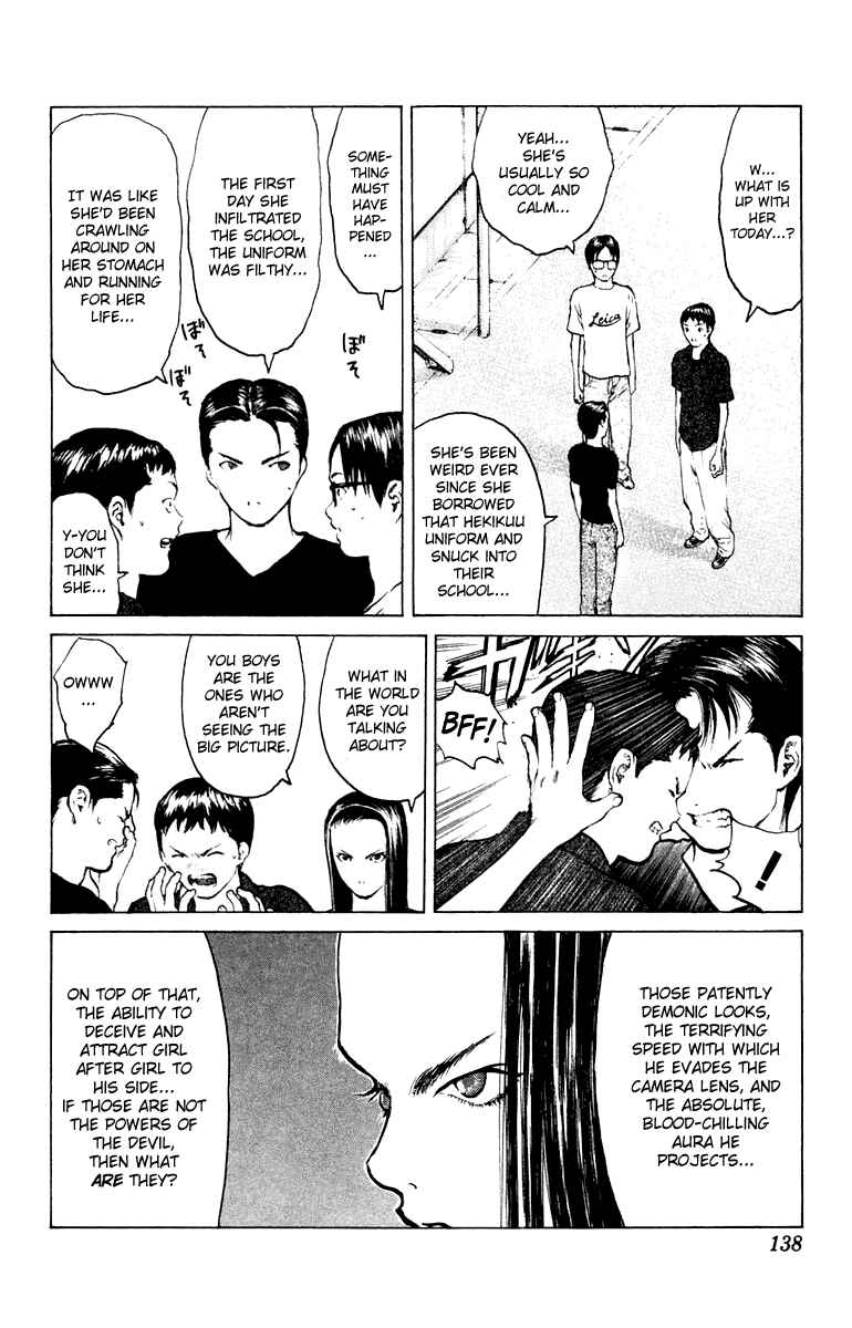 Page 5 Chapter 58 Angel Densetsu