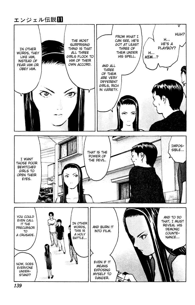 Page 6 Chapter 58 Angel Densetsu