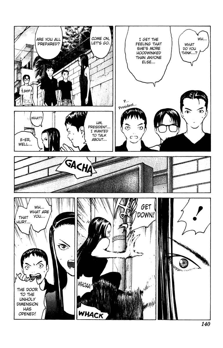 Page 7 Chapter 58 Angel Densetsu