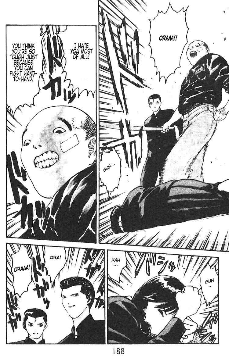 Page 12 Chapter 12 Angel Densetsu