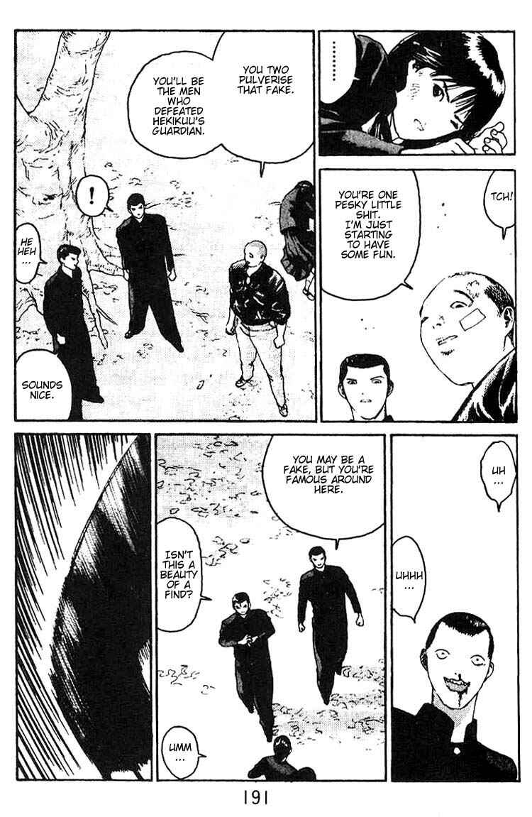 Page 15 Chapter 12 Angel Densetsu