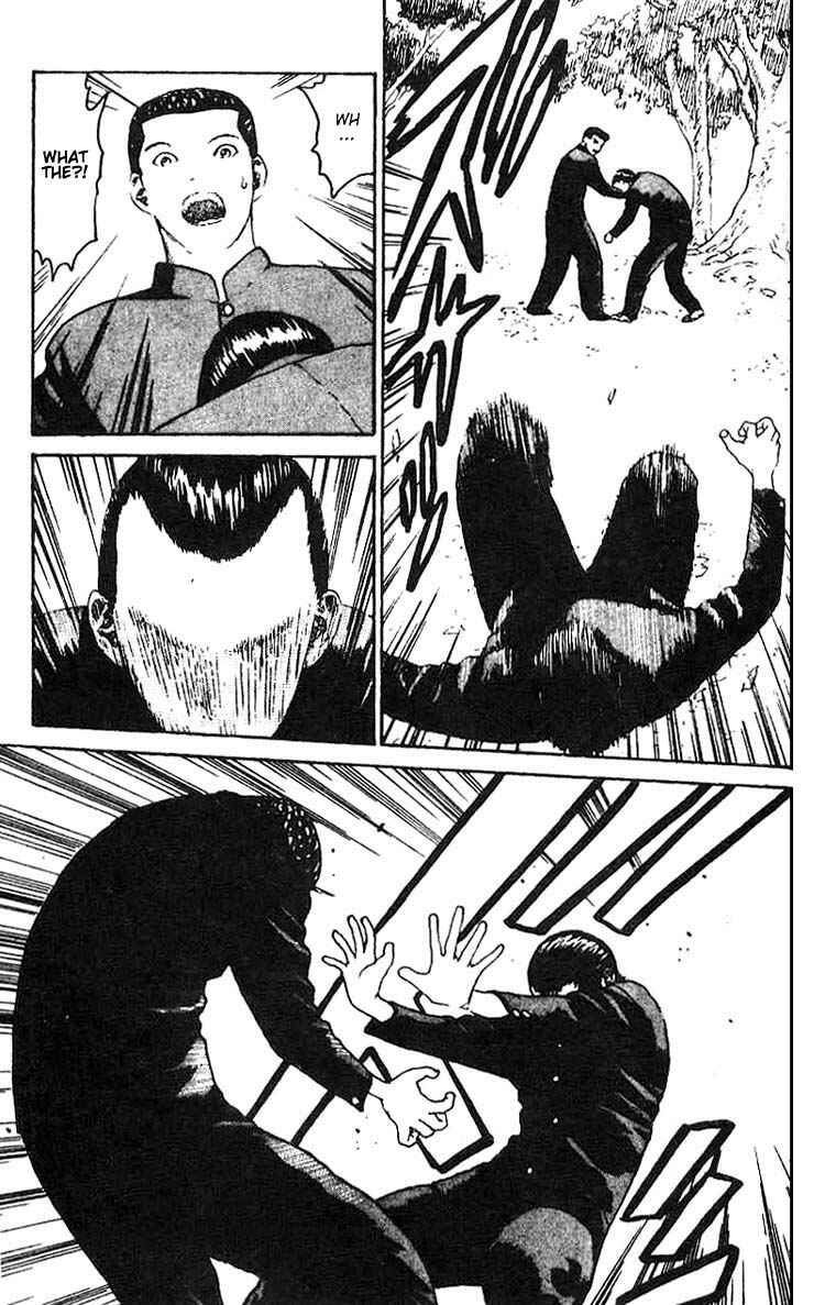 Page 21 Chapter 12 Angel Densetsu