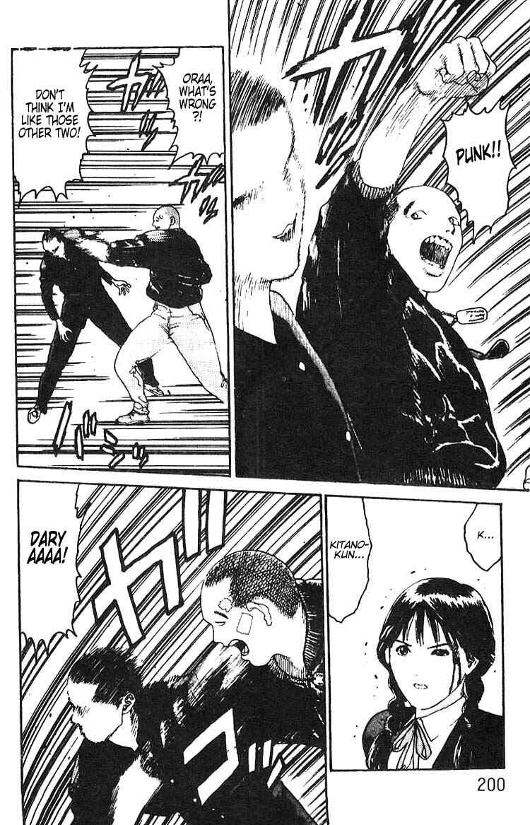 Page 24 Chapter 12 Angel Densetsu