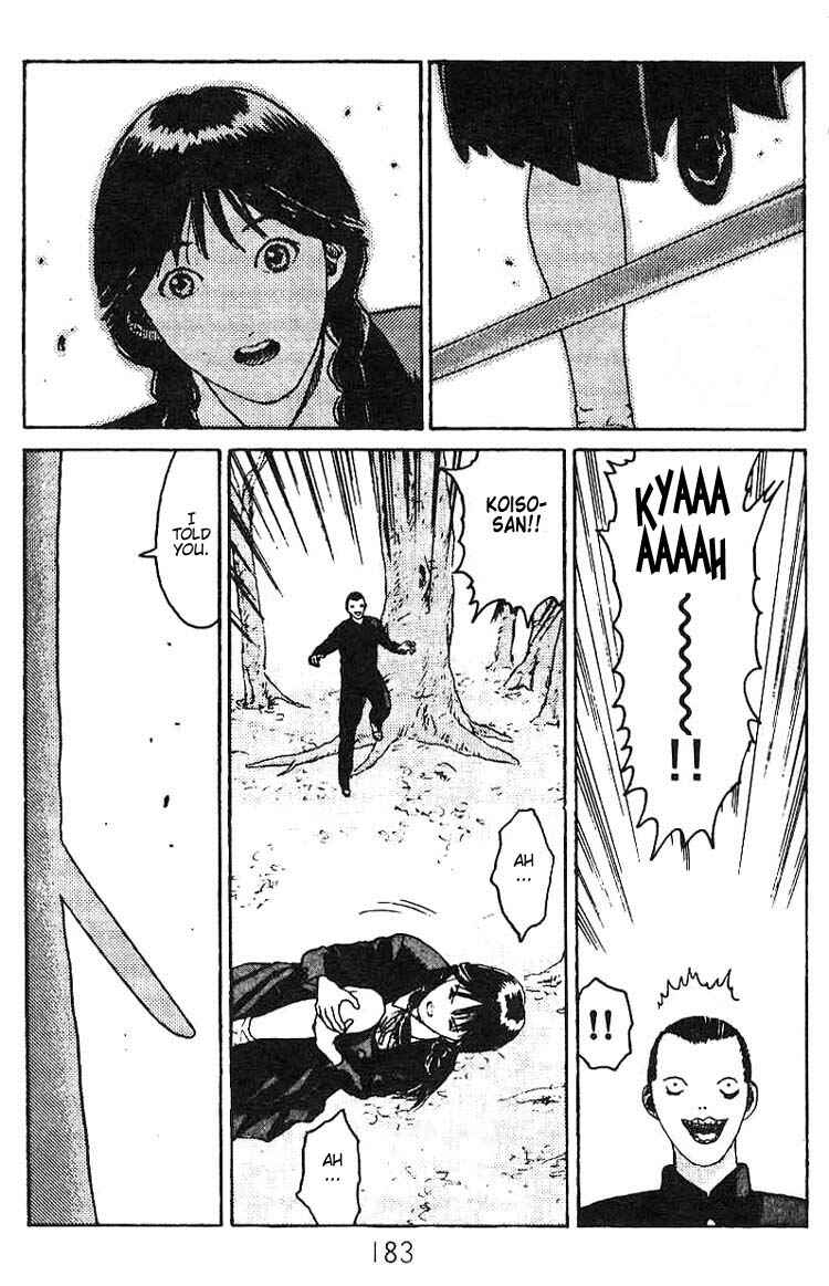 Page 7 Chapter 12 Angel Densetsu