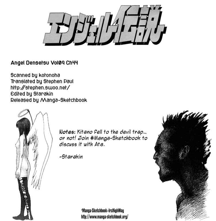 Page 1 Chapter 44 Angel Densetsu