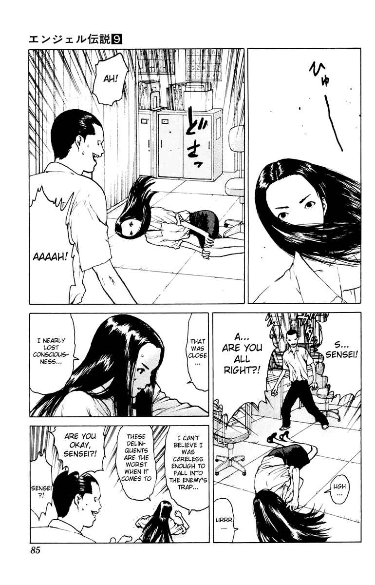 Page 14 Chapter 44 Angel Densetsu