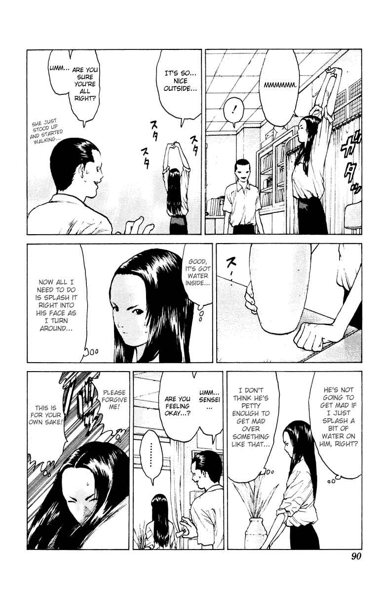 Page 19 Chapter 44 Angel Densetsu