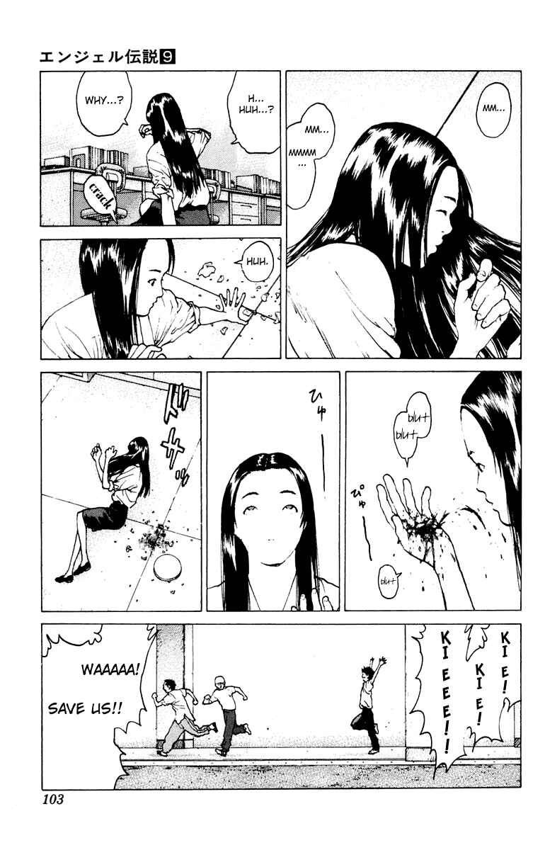 Page 32 Chapter 44 Angel Densetsu