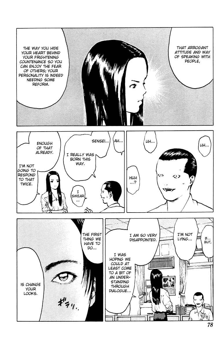 Page 7 Chapter 44 Angel Densetsu