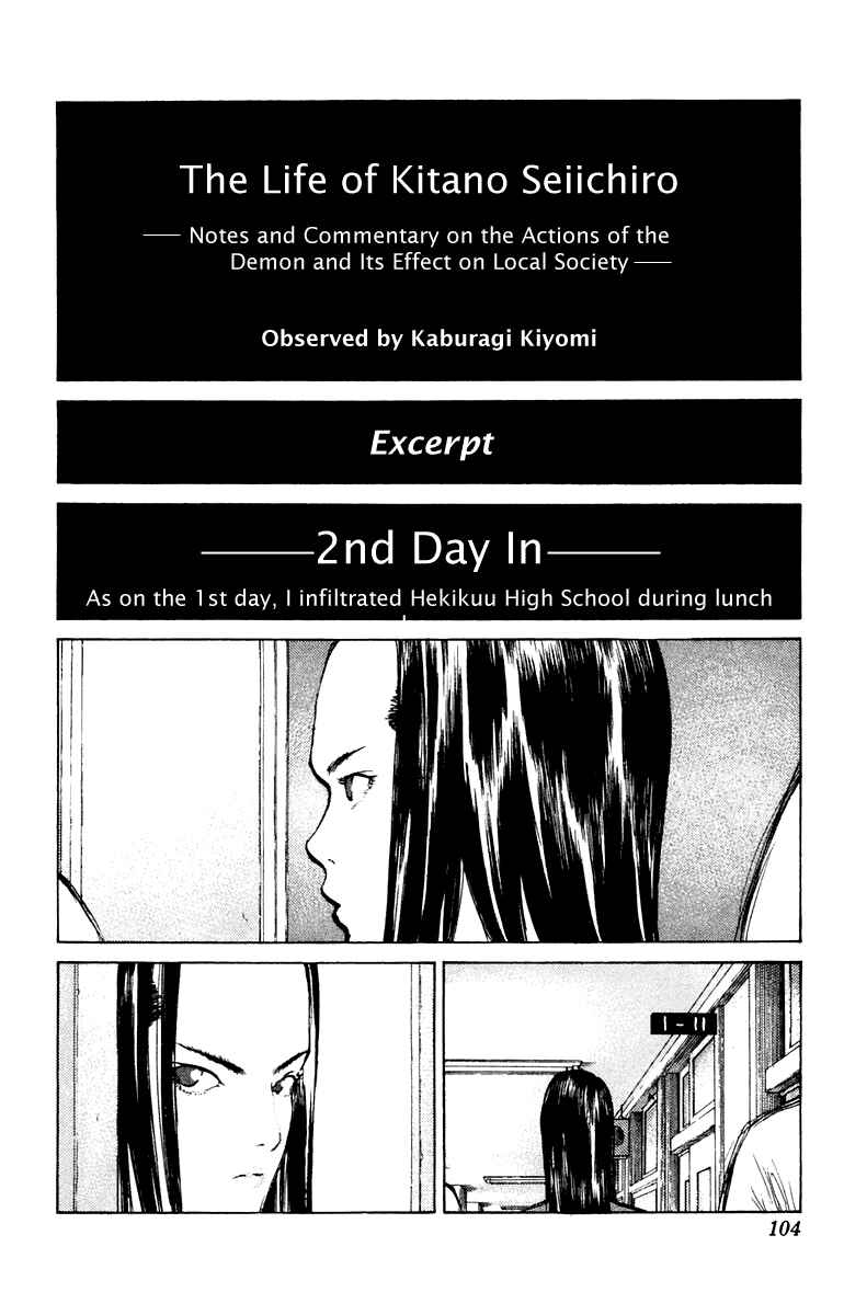 Page 3 Chapter 57 Angel Densetsu