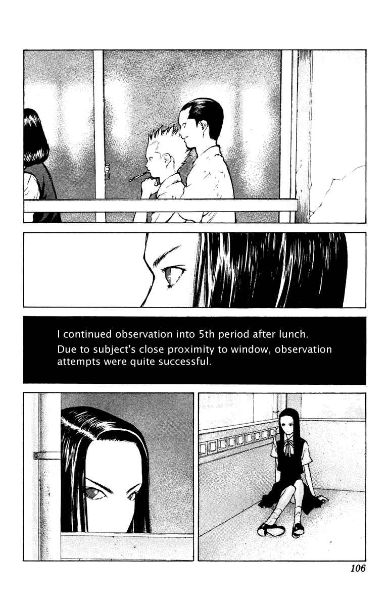 Page 5 Chapter 57 Angel Densetsu