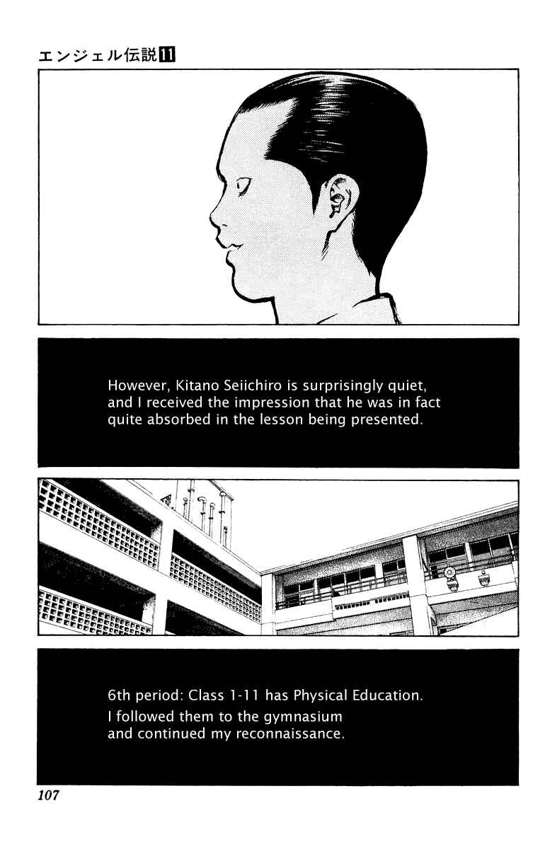 Page 6 Chapter 57 Angel Densetsu