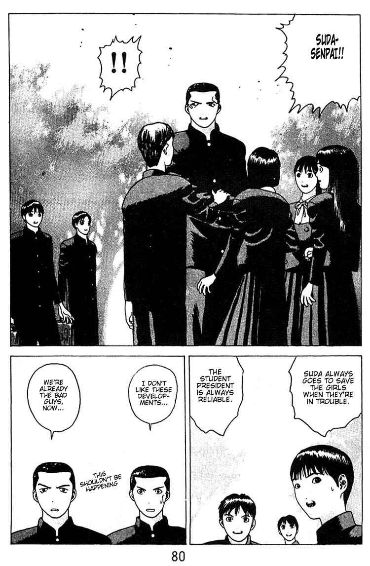 Page 11 Chapter 15 Angel Densetsu