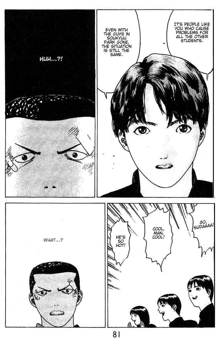 Page 12 Chapter 15 Angel Densetsu
